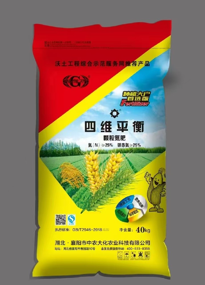 格诺斯 四维平衡颗粒氮肥N25%